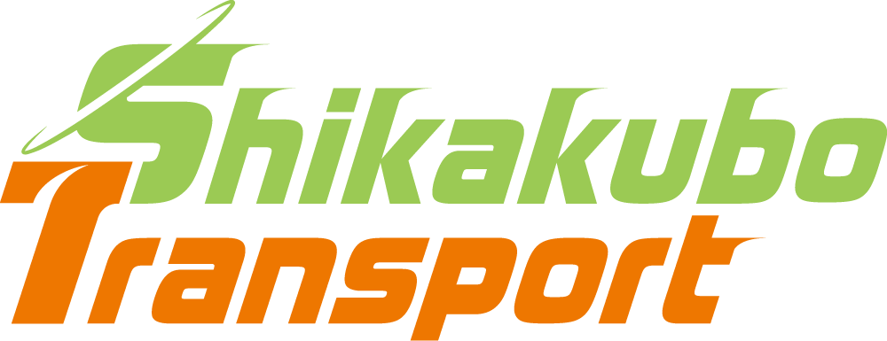 鹿久保運輸株式会社